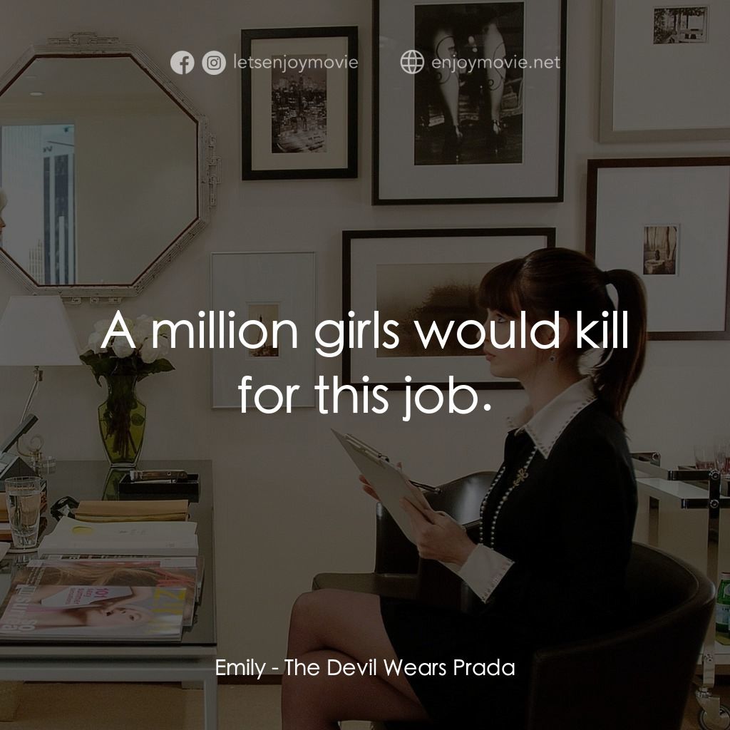 穿Prada的惡魔電影對白：Emily: A million girls would kill for this job.