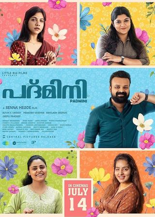 《失婚大丈夫》電影海報