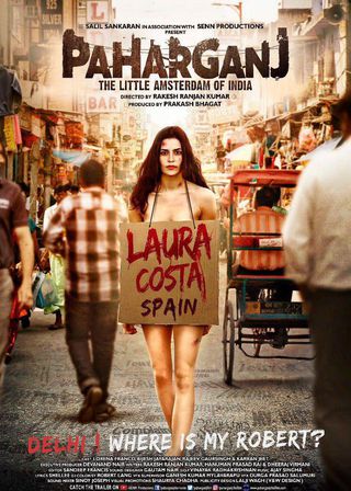 《失落大街》電影海報