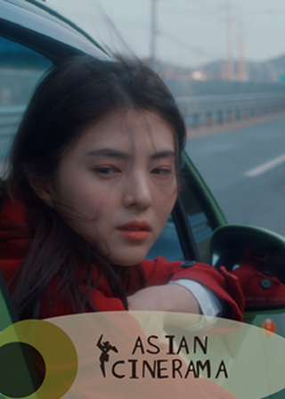 《海邊的暴雪》電影海報