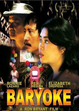 《Baryoke》電影海報