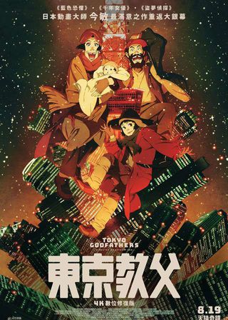 系列電影海報