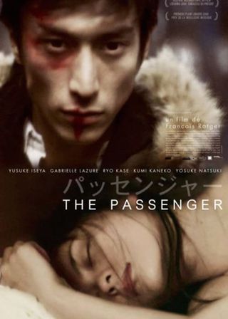 《The Passenger》電影海報