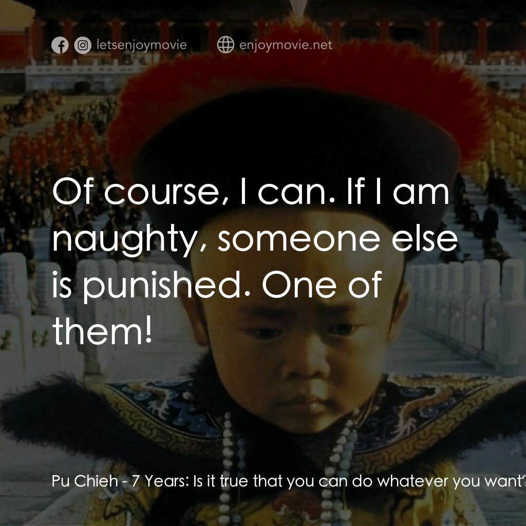 末代皇帝溥儀電影對白：Pu Chieh - 7 Years:  Is it true that you can do whatever you want? Pu Yi - 8 Year