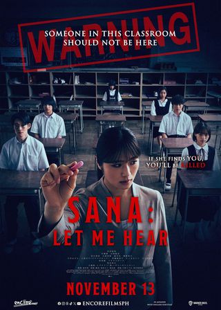 《那個孩子是誰？》電影海報