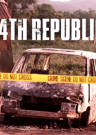 《激戰第四共和》電影海報
