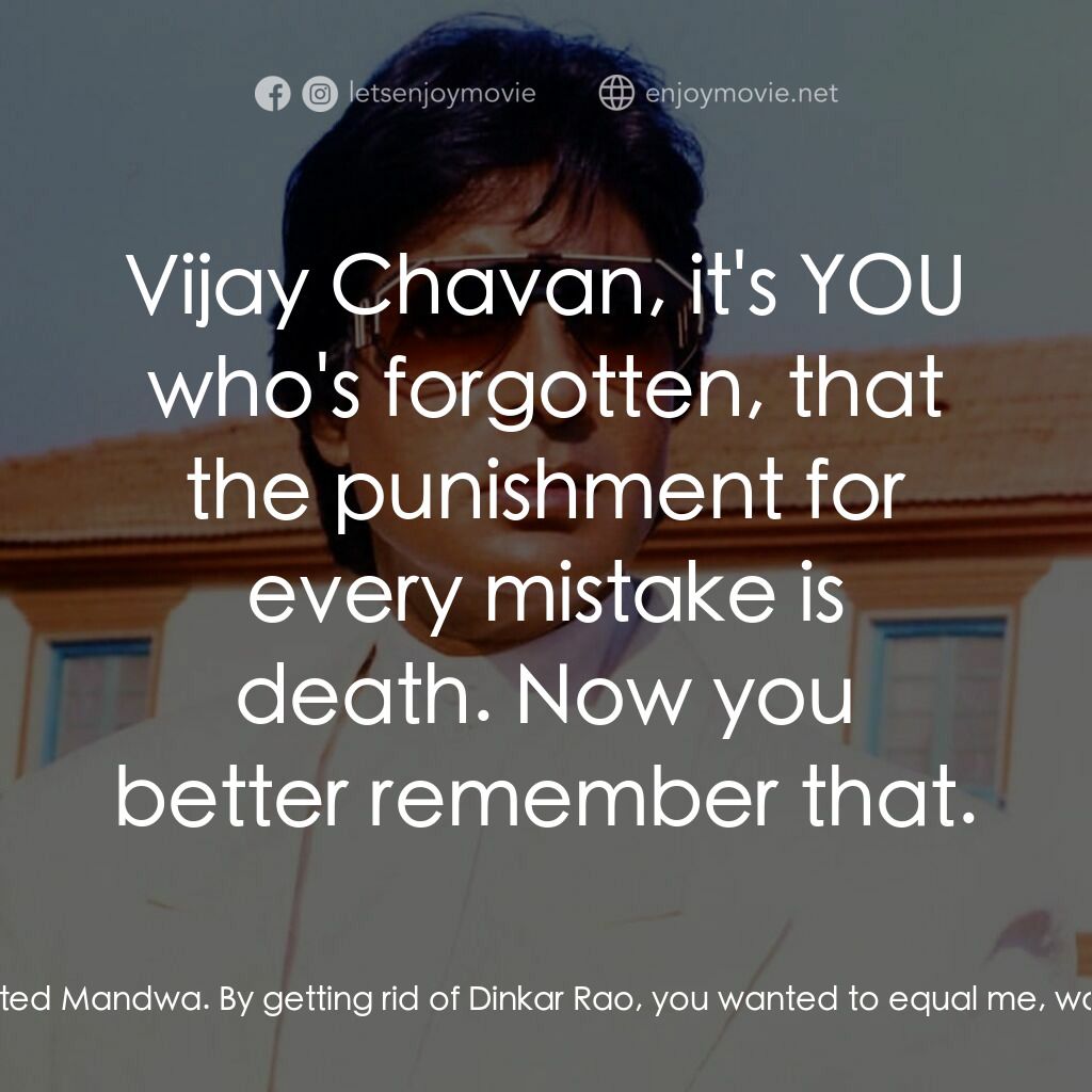 天堂路電影對白：Kancha Cheena:  What did you just do ? Vijay Dinanath Chavan:  Whenever there's a