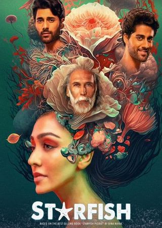 《Starfish》電影海報