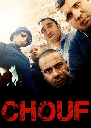 《望風警戒》電影海報