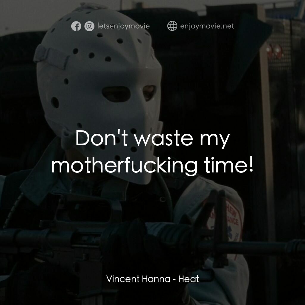 烈火悍將電影對白：Vincent Hanna:  Don't waste my motherfucking time!