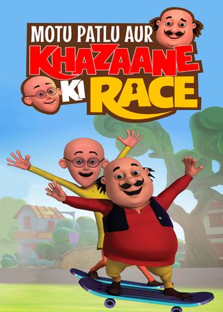 《摩都伯德祿：奪寶大賽》電影海報