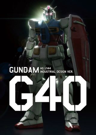《機動戦士ガンダムG40》電影海報