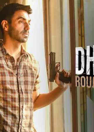 《恐怖挾持》電影海報