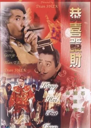 電影的資料
