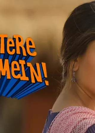 《第二回合我愛你》電影海報