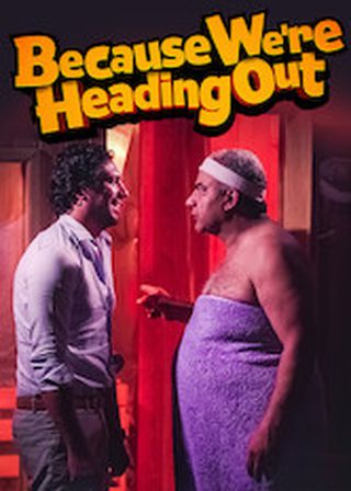 《亡命約會》電影海報