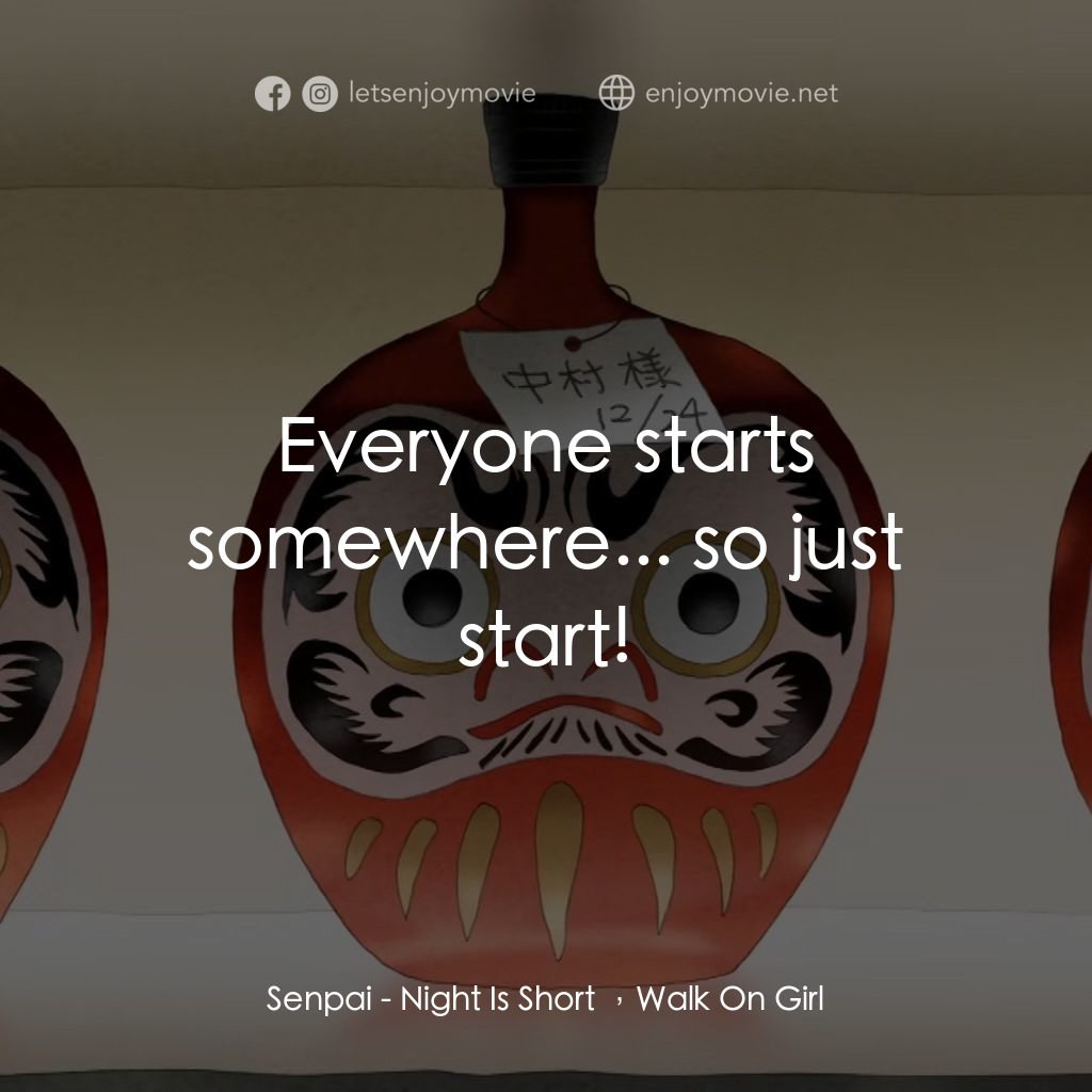 夜短夢長，少女前進吧!經典對白：Senpai: Everyone starts somewhere... so just start!