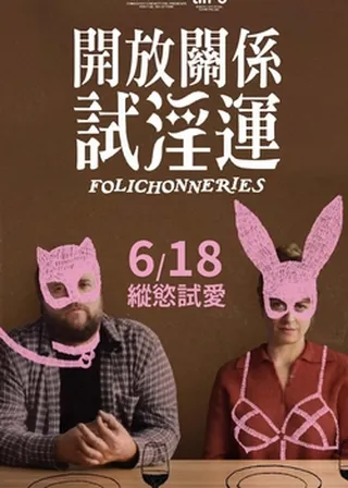 系列電影海報
