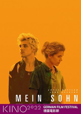 《一路有媽》電影海報