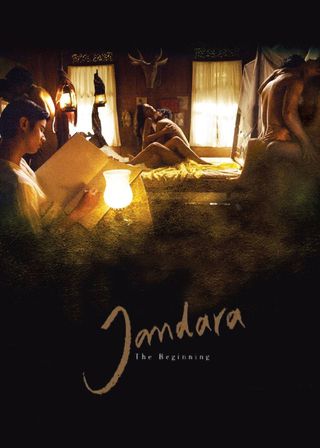 《晚孃：風月豪門》電影海報