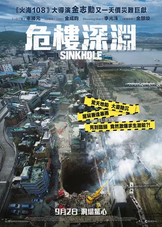系列電影海報