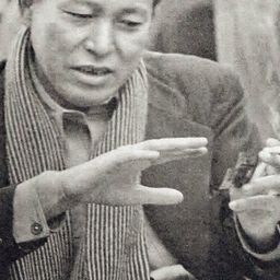 今井正 - 米導演