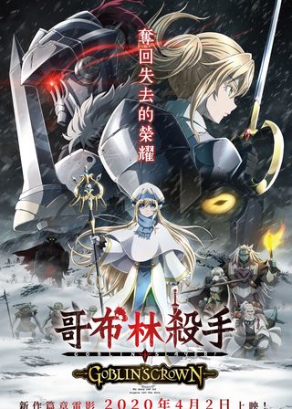 電影的資料