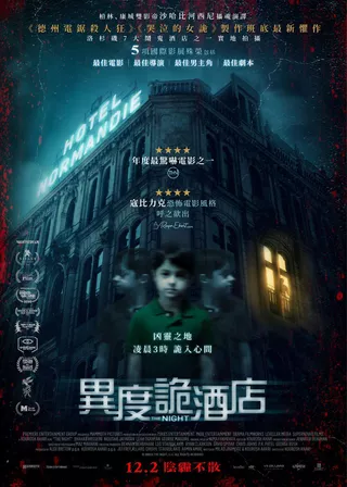 電影的資料