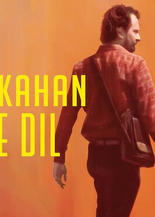 《迷失的愛》電影海報