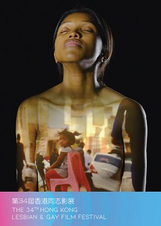 《我不是我》電影海報