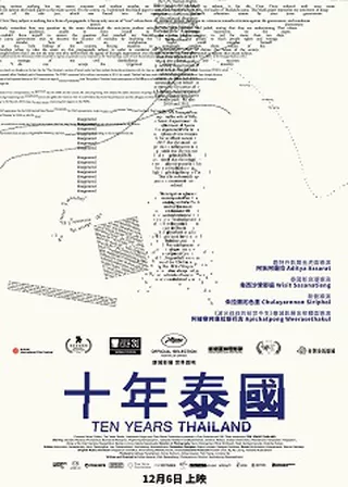 電影的資料