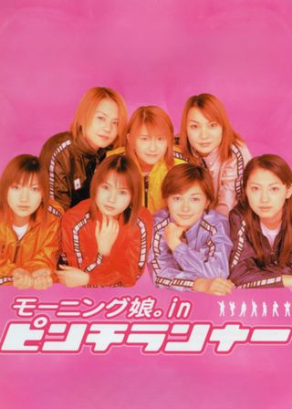 《Pinch Runner》電影海報