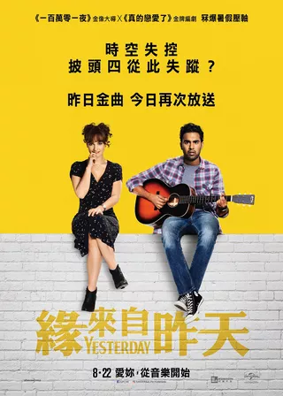 電影的資料