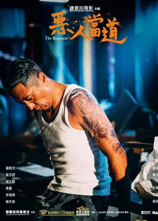 系列電影海報
