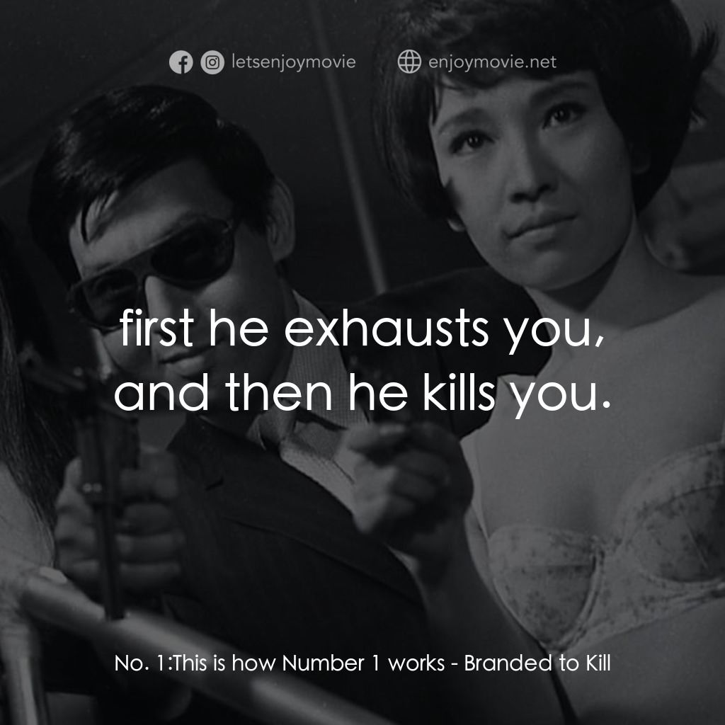 殺之烙印經典對白：No. 1: This is how Number 1 works:  first he exhausts you, and then he kills you.