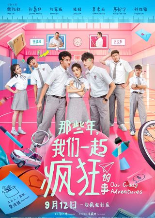 電影的資料