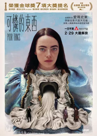 系列電影海報