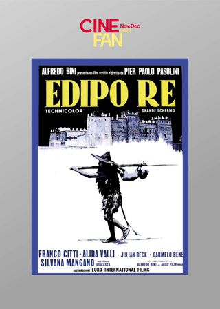 《伊迪帕斯王》電影海報