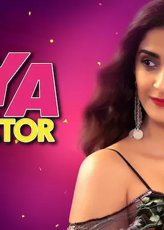 《索亞的魅力》電影海報