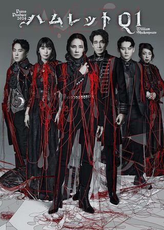 《Hamlet Q1》電影海報