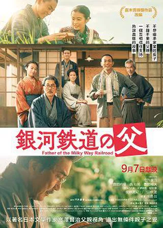 系列電影海報