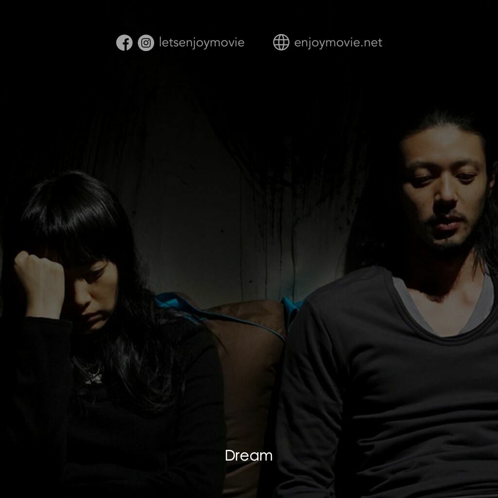 《悲夢》經典台詞：