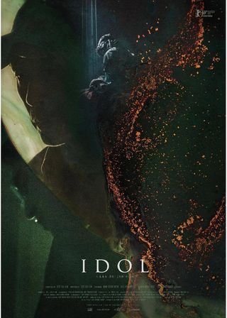 《陰謬》電影海報