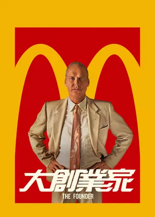 電影的資料