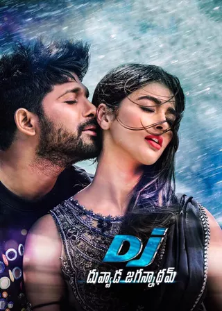《DJ: Duvvada Jagannadham》電影海報