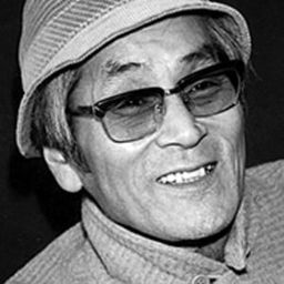 山下 耕作 - 夜汽車導演