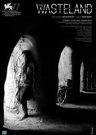 《命運荒原》電影海報