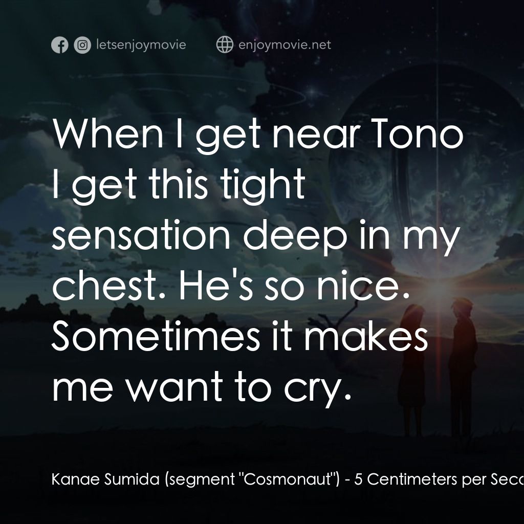 秒速 5 公分 (動畫)電影對白：Kanae Sumida (segment 