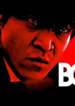 《靈異界限特別篇贖罪》電影海報