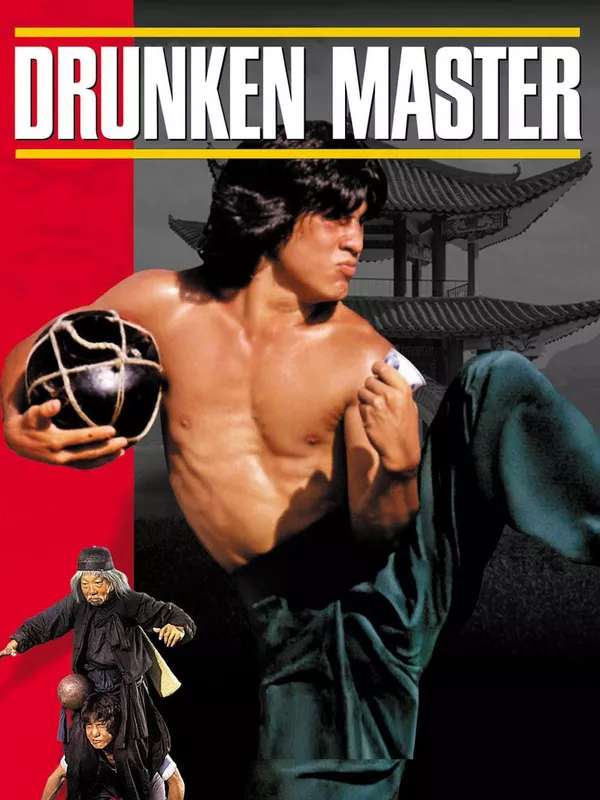 醉拳電影劇照